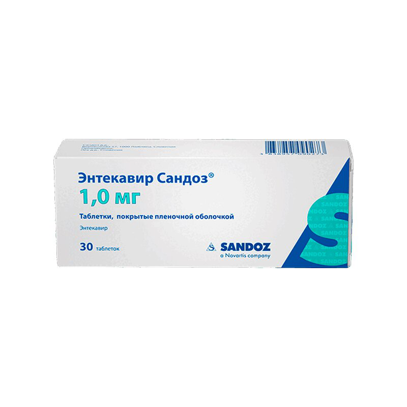 Энтекавир Сандоз (таблетки, 30 шт, 1 мг) - цена,  онлайн  .