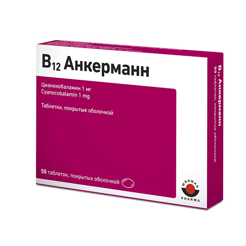 В12 Анкерманн (таблетки, 50 шт, 1 мг, для приема внутрь) - цена,  .