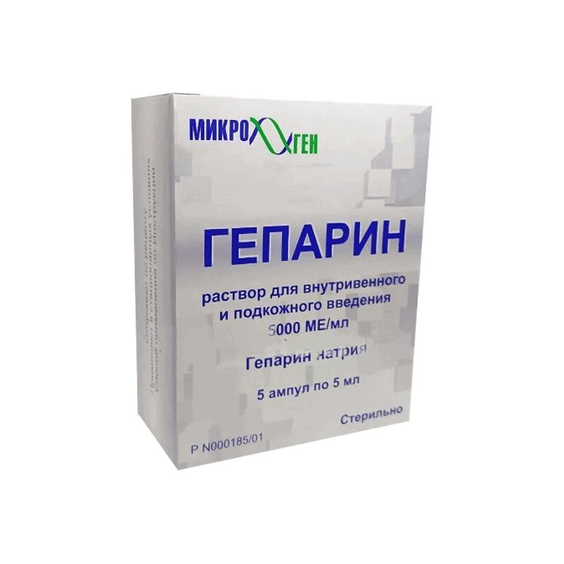 Гепарин. Гепарин, раствор 5000 ед/мл. Гепарин 5000 ме/мл 5 мл амп 5. Гепарин р-р д/ин. 5000ме/мл 5мл №5. Гепарин р/р д/ин 5000ме/мл 5мл 5шт. Фармекс.