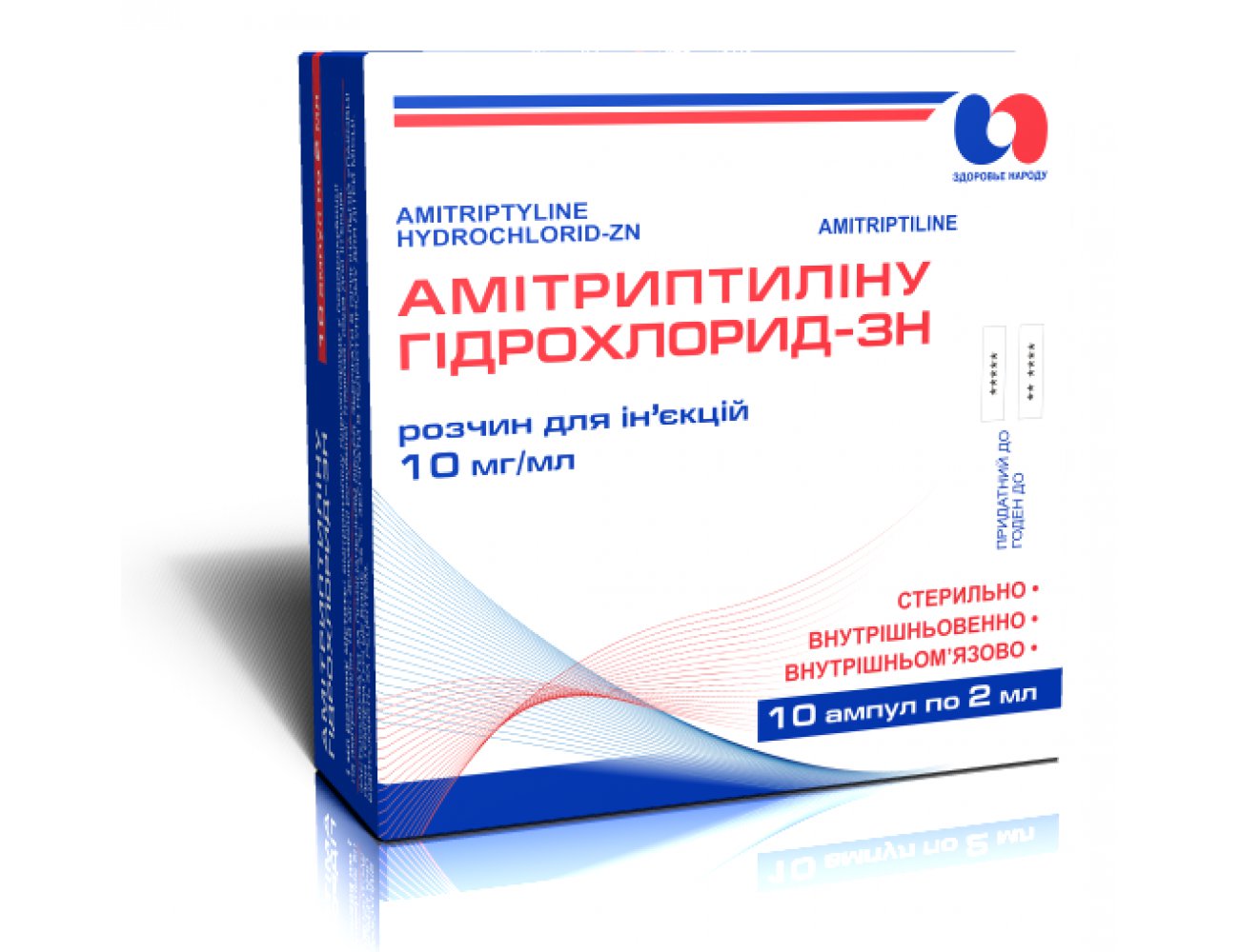 Амитриптилин (раствор, 10 шт, 2 мл, 10мг/мл) - цена,  онлайн в .