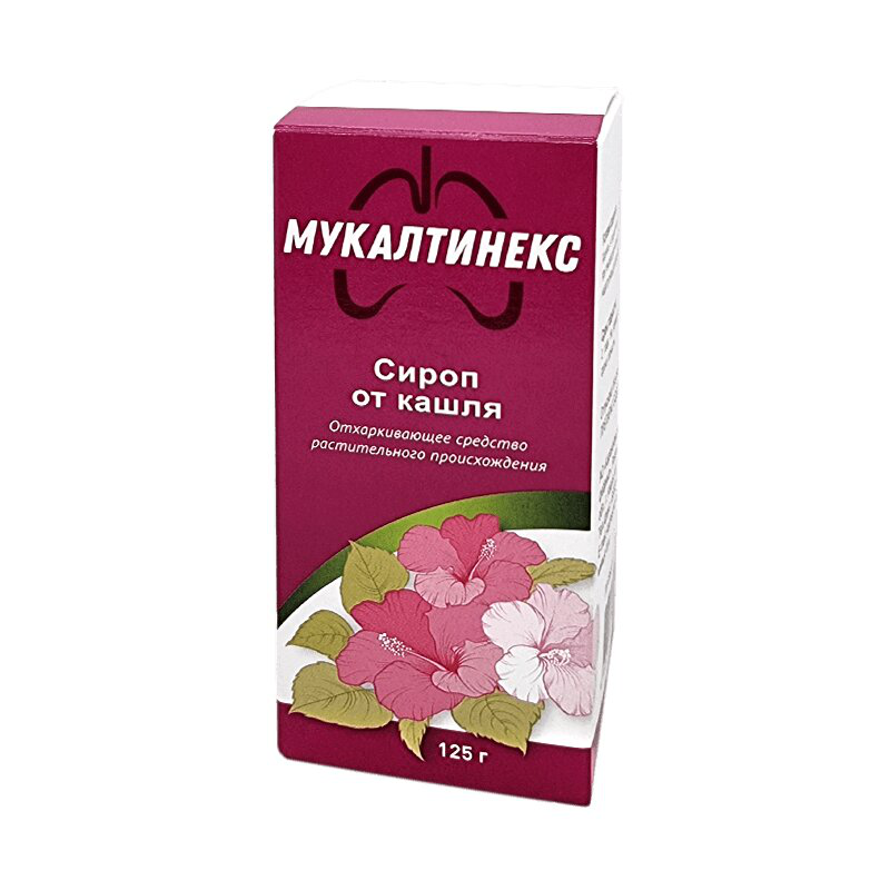 Мукалтинекс (сироп, 125 г) - цена,  онлайн , описание .
