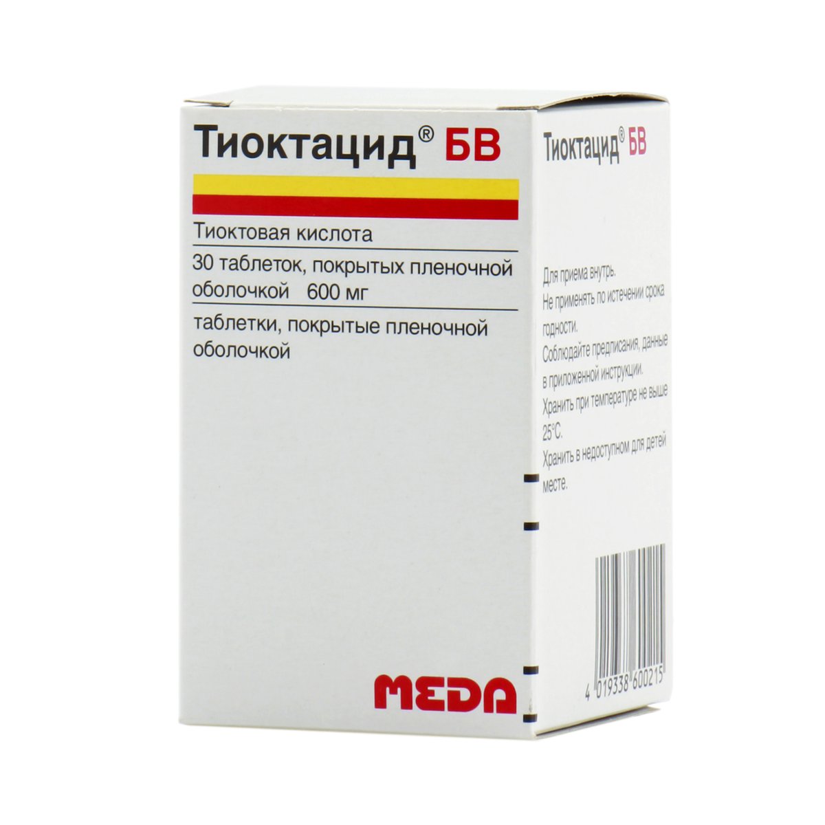 Тиоктацид (таблетки, 30 шт, 600 мг) - цена,  онлайн  .