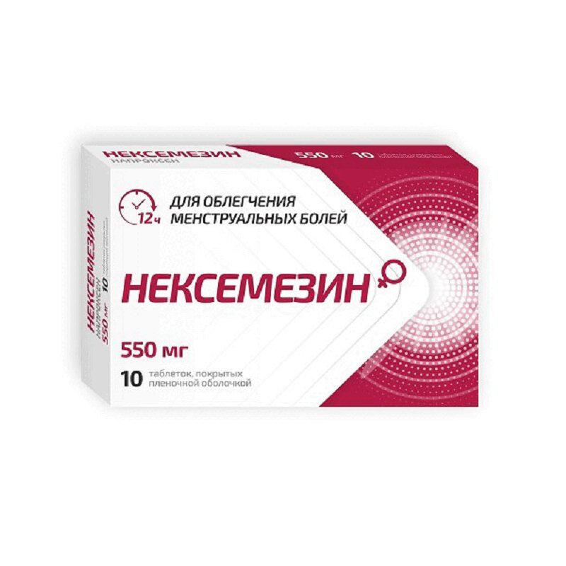 Нексемезин (таблетки, 10 шт, 550 мг) - цена,  онлайн  .
