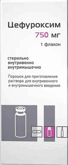 Цефуроксим - фото упаковки