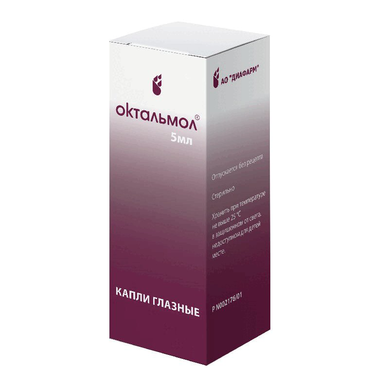 Октальмол (капли, 1 шт, 5 мл, 0.007 %, глазные) - цена,  онлайн в .
