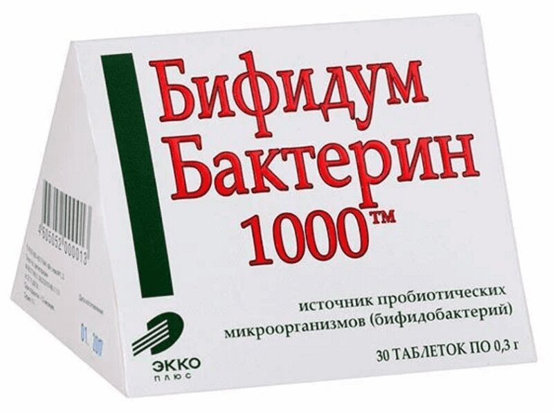 Таб 1000. Бифидумбактерин 1000 таб. №30. Бифидумбактерин 1000 экко плюс. Бифидумбактерин-1000 таб. 300мг №30. Бифидумбактерин 1000 №30 таб. Экко плюс.