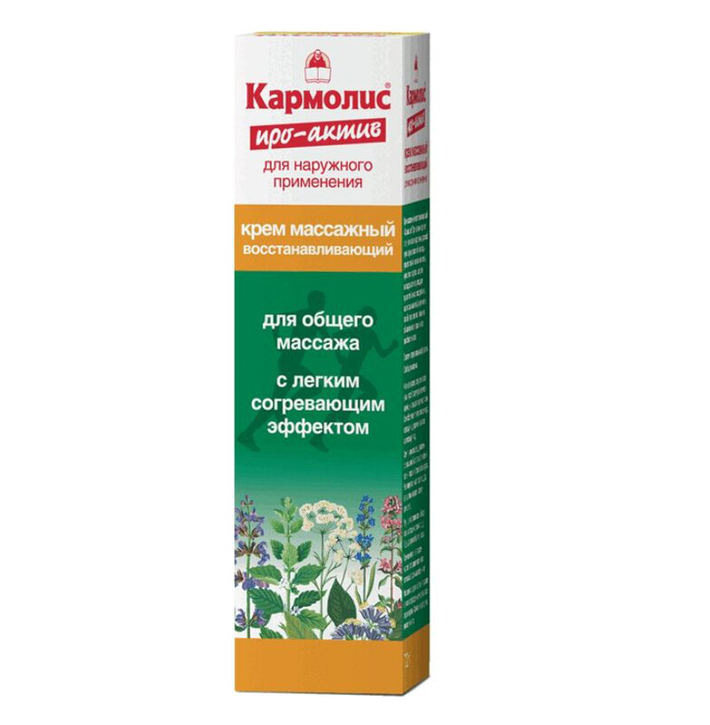 Кармолис гель для суставов. Кармолис 80 мл Эвалар. Кармолис мазь. Кармолис крем массажный. Кармолис мазь для суставов.