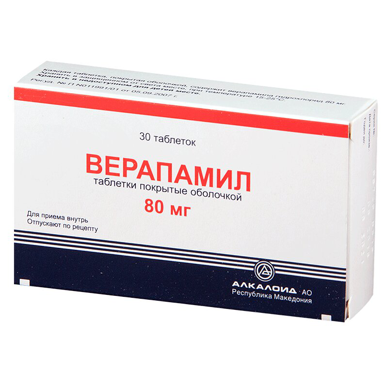 Верапамил 80 мг. Верапамил ТБ П/О 80мг n30. Верапамил таблетки 80 мг. Верапамил таблетки 40мг 30шт.