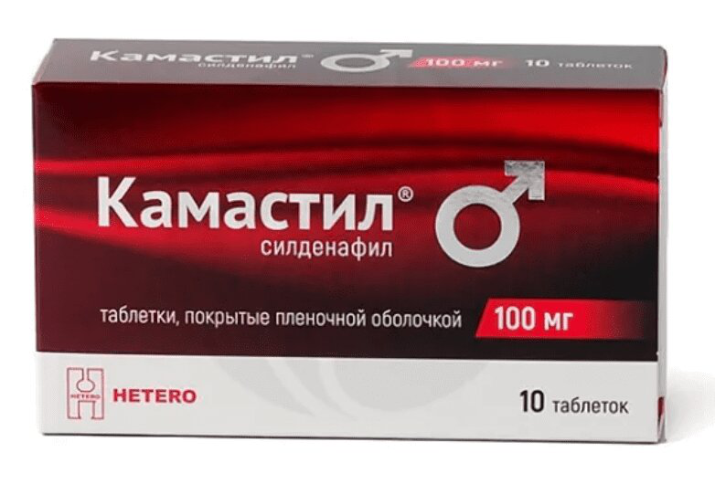 КАМАСТИЛ (таблетки, 4 шт, 100 мг) - цена,  онлайн  .