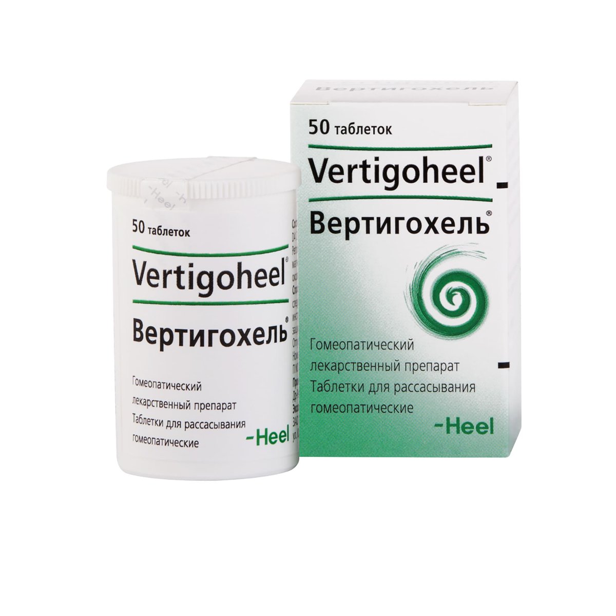 Вертигохель (таблетки, 50 шт, для рассасывания) - цена,  онлайн в .