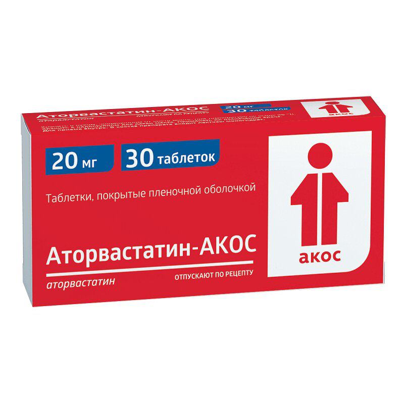 Аторвастатин 20 мг. Аторвастатин-Тева, тбл п/п/о 20мг №30. Рамиприл-АКОС таб. 5мг №30. Аторвастатин АКОС. Аторвастатин таб. П/О 20мг №30.