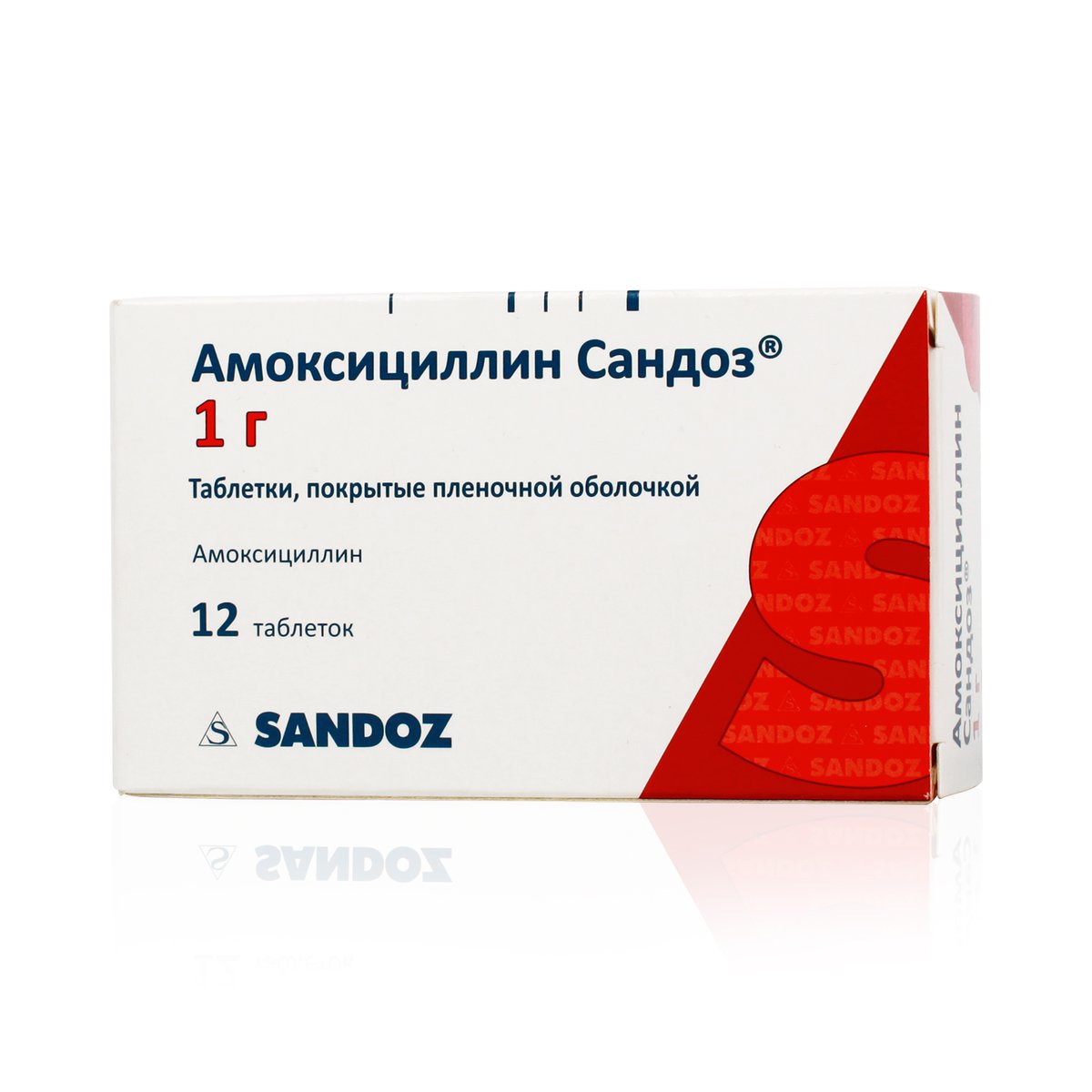 Амоксициллин сандоз (таблетки, 12 шт, 1 гр) - цена,  онлайн в .