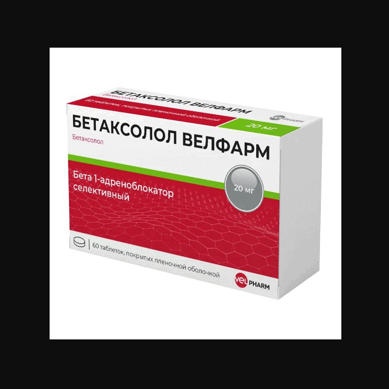 Индапамид велфарм таблетки покрытые. Бетаксолол 20 мг. Бисопролол 20 мг. Бетаксолол Велфарм таблетки, покрытые пленочной оболочкой. Бисопролол Велфарм таблетки п.п.о 5мг 50шт.