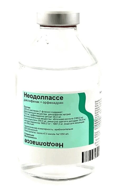 Неодолпассе (раствор, 5 шт, 250 мл, 75 мг + 30 мг, для инфузий) - цена .