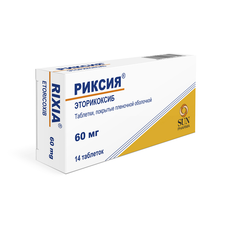 Долококс 60 аналог. Риксия таблетки 60мг 14шт. Эториакс таб. П.П.О. 90мг №7. Риксия таблетки 90. Риксия 120мг 7.