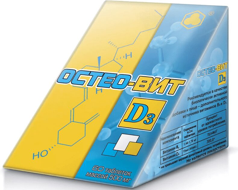 Препарат 60. Остео-вит д3 №60. Остеовит д3 форте. Остеовит таб. №60. Остео-вит д3 таб. №60.