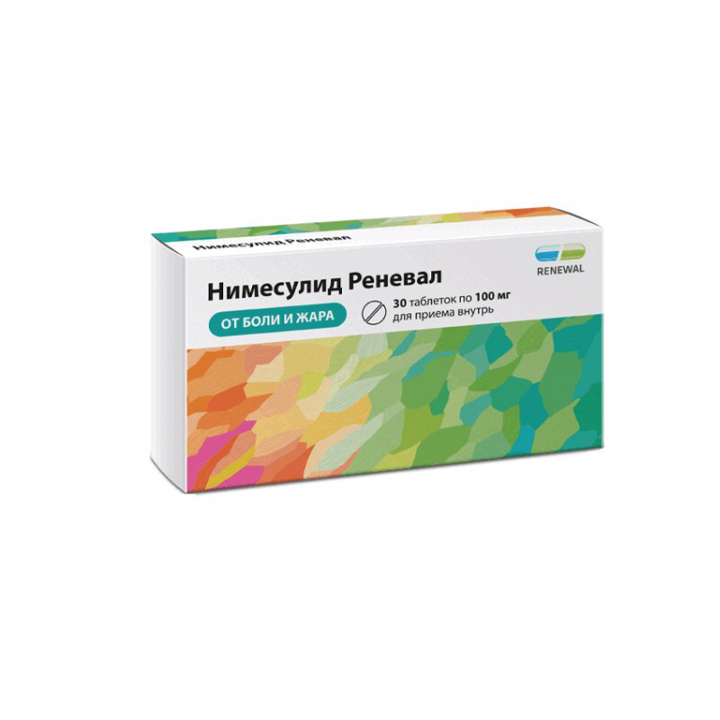 Таблетки нимесулид в москве. Нимесулид таблетки 100 мг. Нимесулид таблетки 100мг 20шт. Нимесулид 250 мг. Реневал.