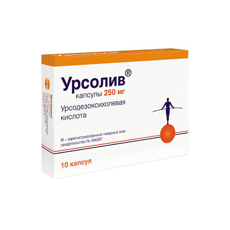 Урсолив 250 капсулы. Урсолив капс 250мг 50. Урсолив капс. 250 Мг №10. Урцевел капс., 250 мг, 50 шт..