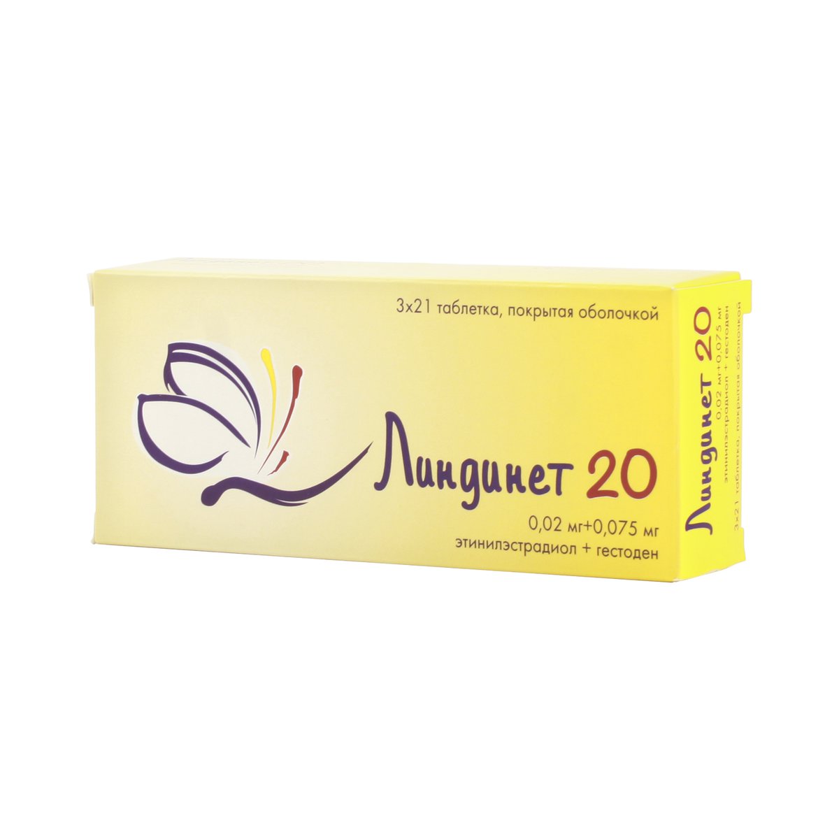 Линдинет 20 (таблетки, 63 шт, 20 мг) - цена,  онлайн  .