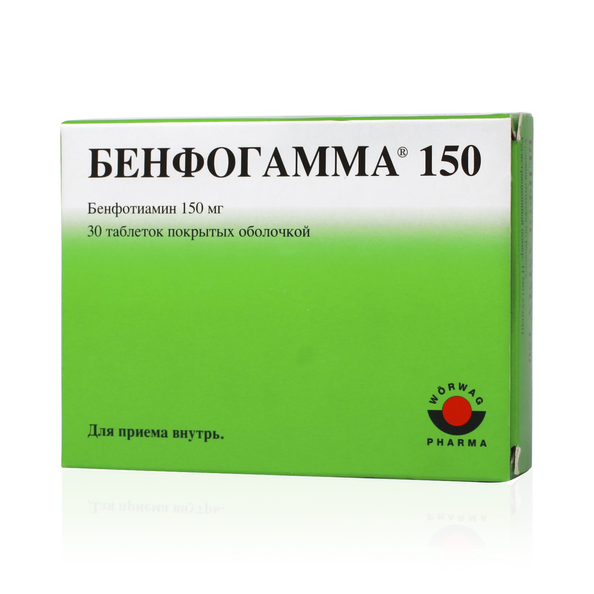Бенфогамма (драже, 30 шт, 150 мг) - цена,  онлайн  .