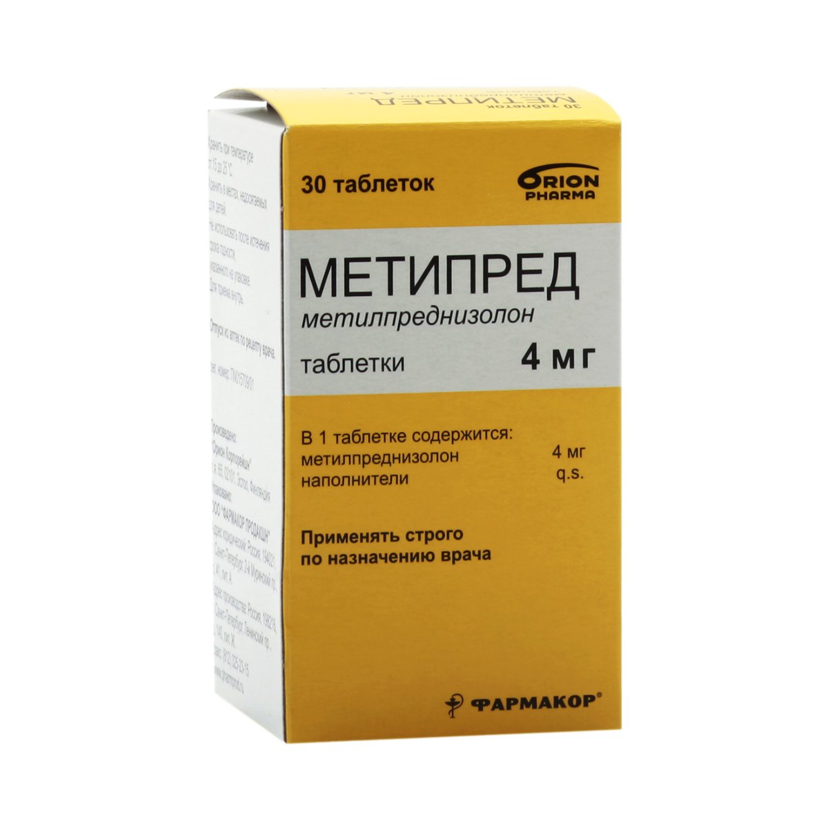 Метипред (таблетки, 30 шт, 4 мг) - цена,  онлайн  .