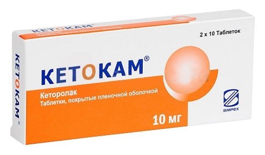 Кетокам (таблетки, 20 шт, 10 мг) - цена,  онлайн  .