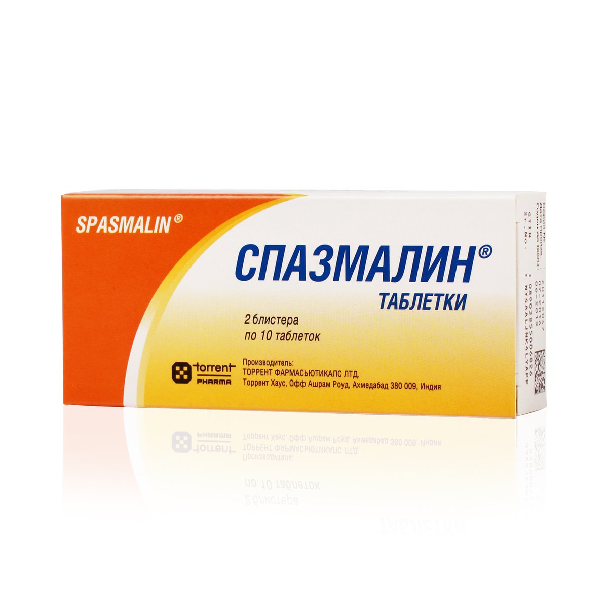 Спазмалин (таблетки, 20 шт) - цена,  онлайн , описание .