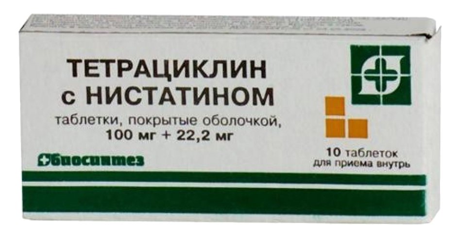 Тетрациклин с нистатином (таблетки, 10 шт, 100 +22,2 мг, для приема .