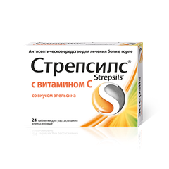 Strepsils s vitaminom C - фото упаковки