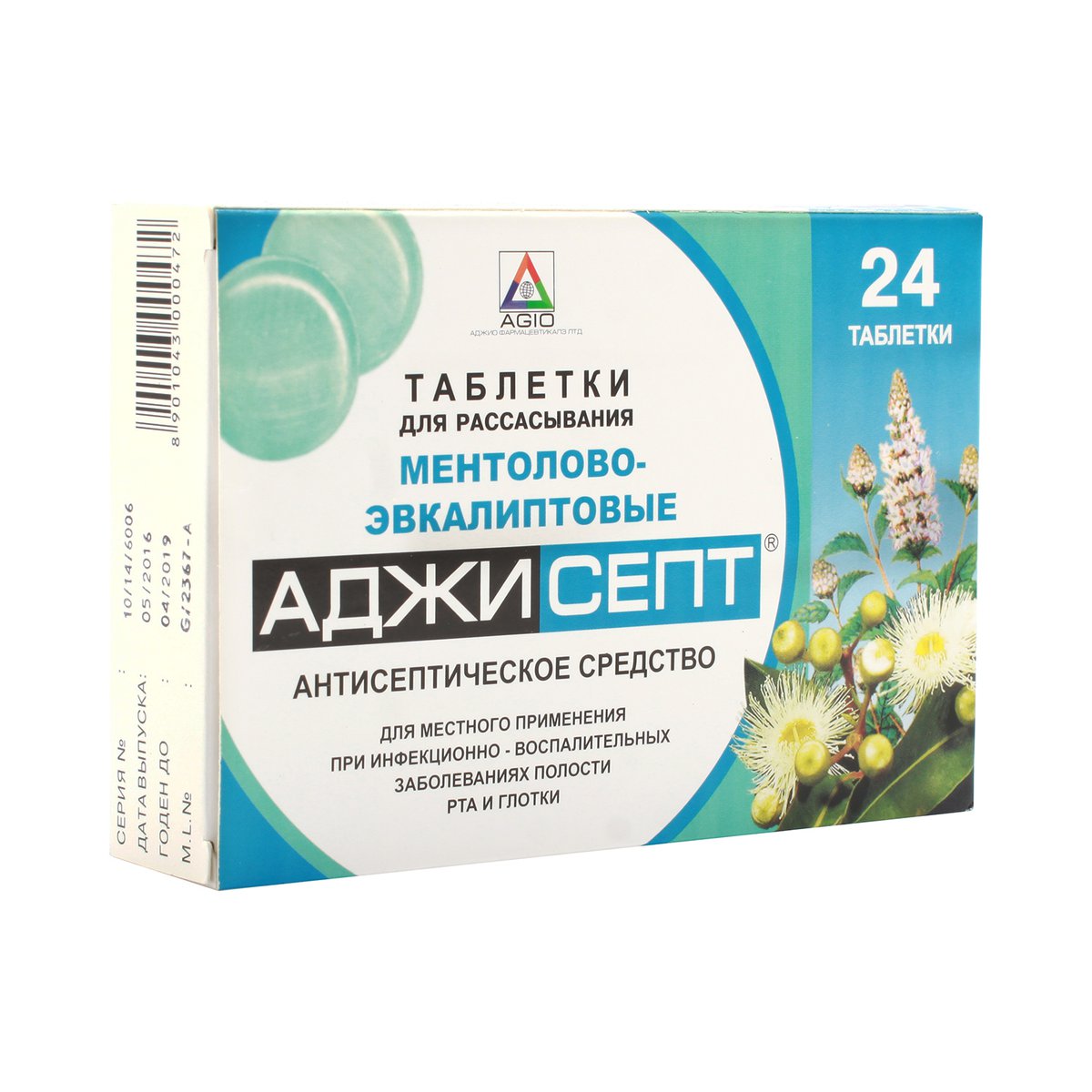 Аджисепт (таблетки, 24 шт, для рассасывания, ментол-эвкалипт) - цена .