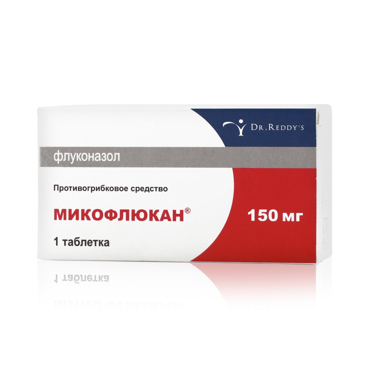 Микофлюкан (таблетки, 1 шт, 150 мг) - цена,  онлайн  .