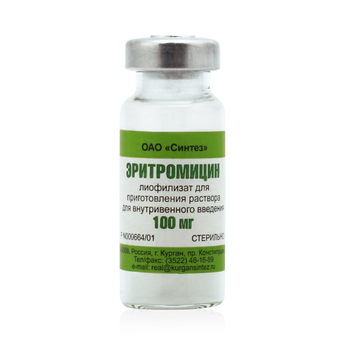 Эритромицина фосфат (лиофилизат, 1 шт, 100 мг, для внутривенного .