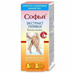 Софья