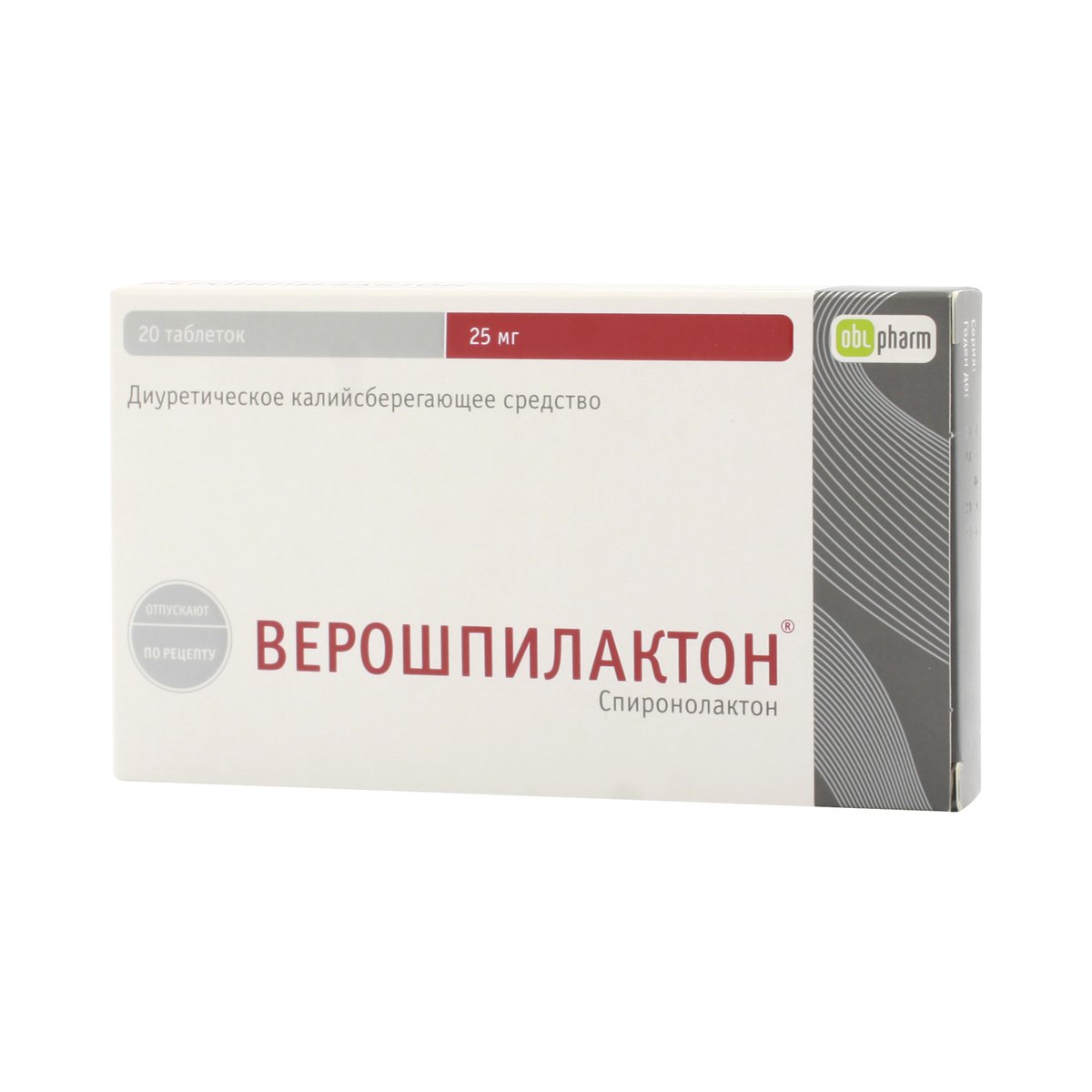 Верошпилактон-obl (таблетки, 20 шт, 25 мг, для приема внутрь) - цена .