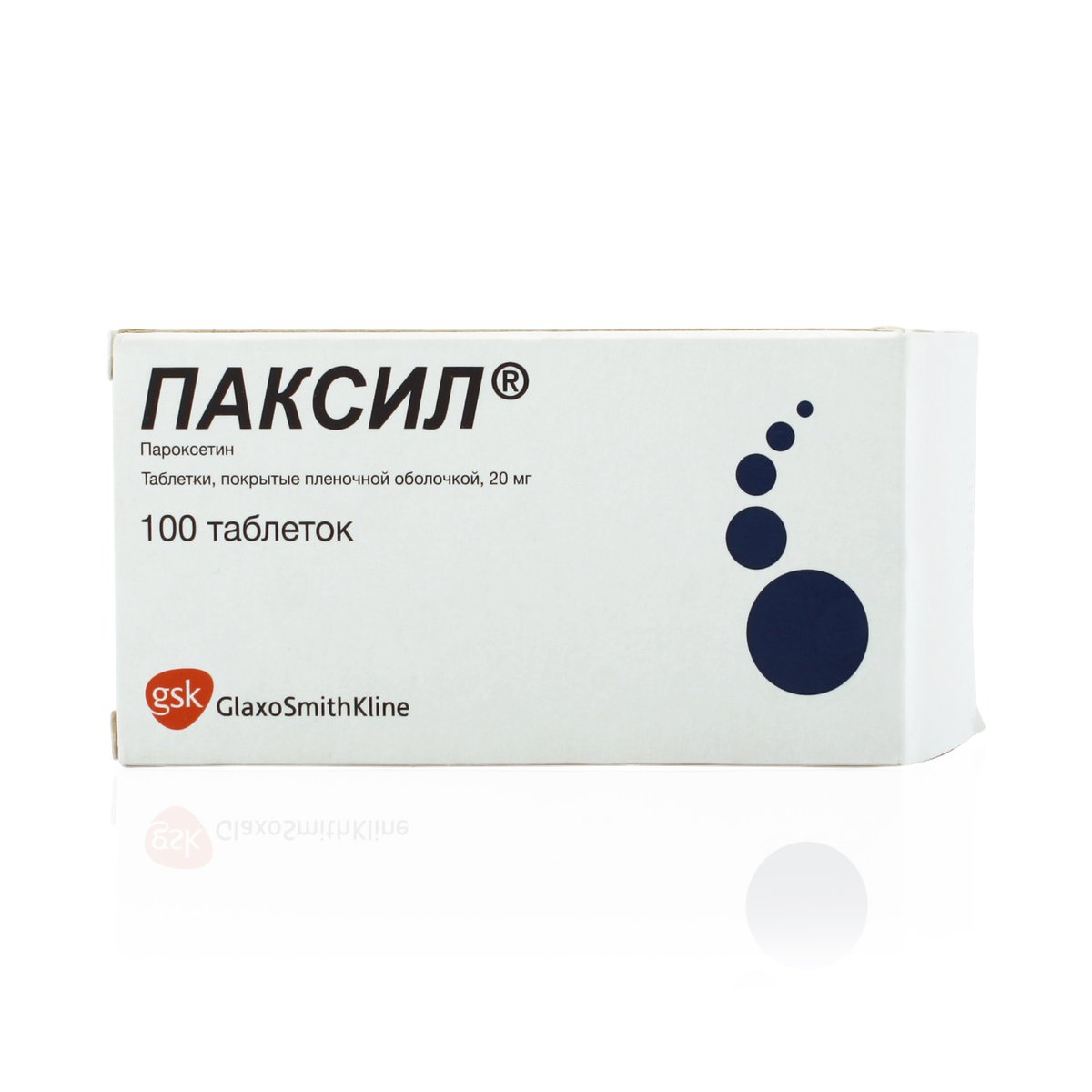 Паксил (таблетки, 100 шт, 20 мг) - цена,  онлайн  .