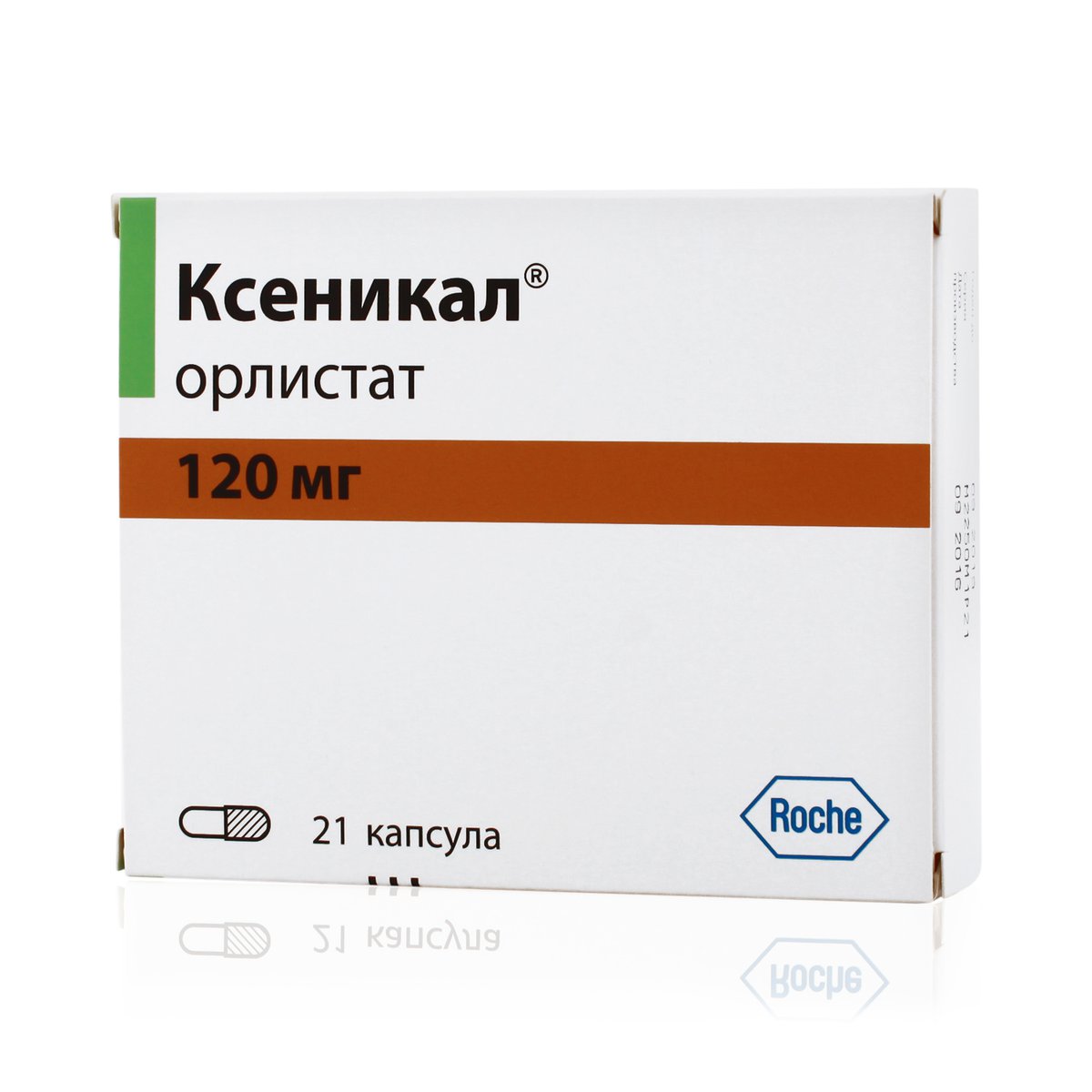 Ксеникал (капсулы, 21 шт, 120 мг) - цена,  онлайн  .