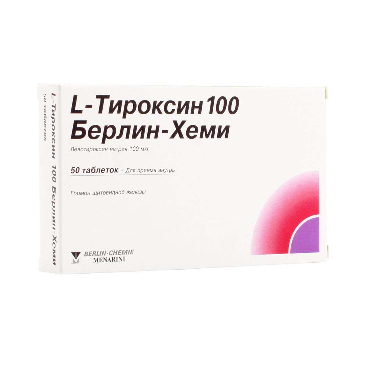 L-Тироксин Берлин-Хеми (таблетки, 50 шт, 100 мкг) - цена,  онлайн .