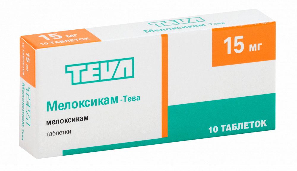 Мелоксикам-Тева (таблетки, 10 шт, 15 мг) - цена,  онлайн  .