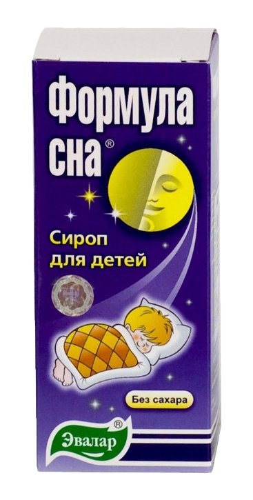 Успокаивающие для сна для детей. Сироп для сна детям. Таблетки для сна для детей. Капли для сна для детей. Сироп для детей успокаивающий для сна.