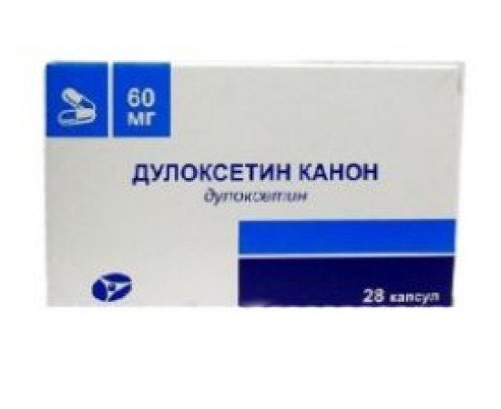 Дулоксетин канон (капсулы, 28 шт, 60 мг) - цена,  онлайн  .