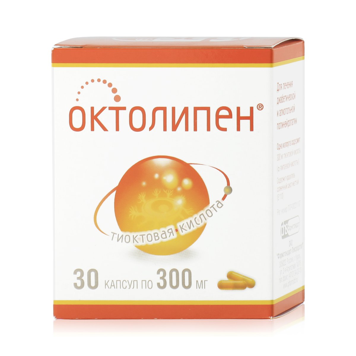 Октолипен (капсулы, 30 шт, 300 мг) - цена,  онлайн  .