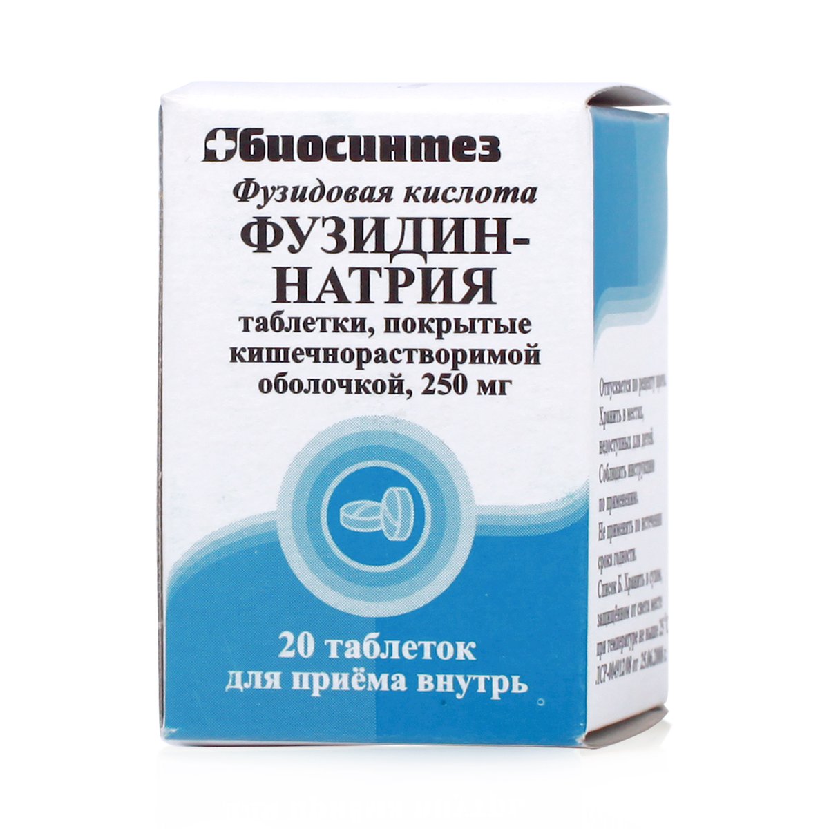 Фузидин-натрия (таблетки, 20 шт, 250 мг) - цена,  онлайн  .