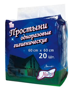 Nappy простыни ангелина 60х60