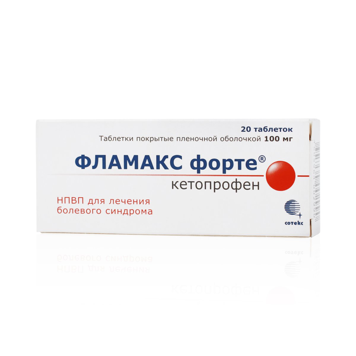 Фламакс форте (таблетки, 20 шт, 100 мг) - цена,  онлайн  .