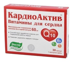 Кардиоактив витамины для сердца