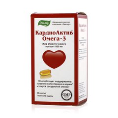 Кардиоактив омега