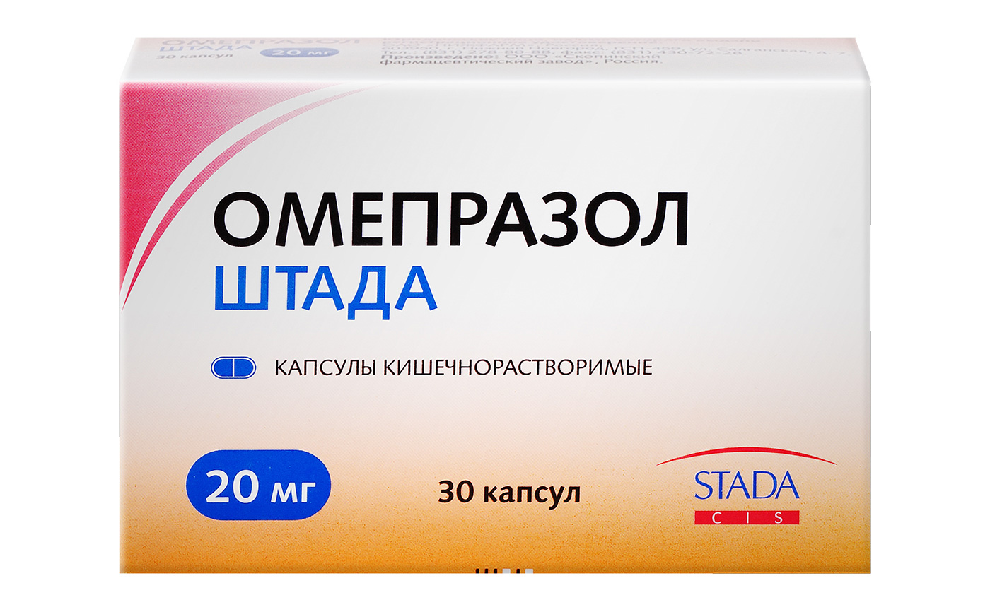 Омепразол-штада (капсулы, 30 шт, 20 мг, кишечнорастворимые) - цена .