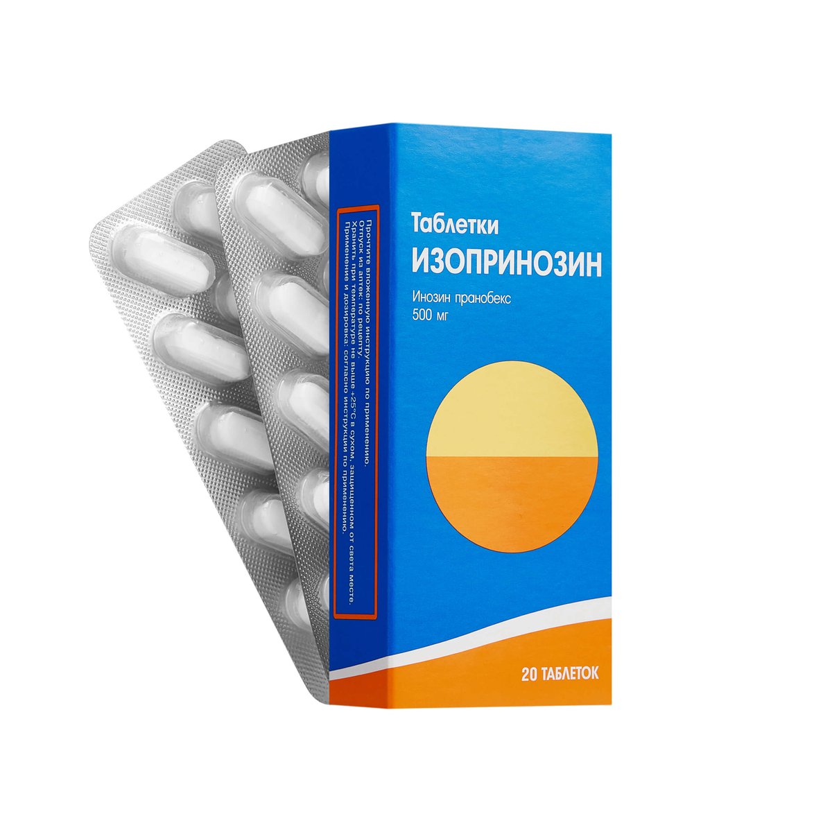 Изопринозин (таблетки, 20 шт, 500 мг) - цена,  онлайн  .