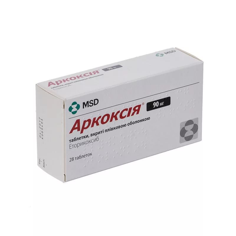 Аркоксиа (таблетки, 28 шт, 90 мг) - цена,  онлайн  .