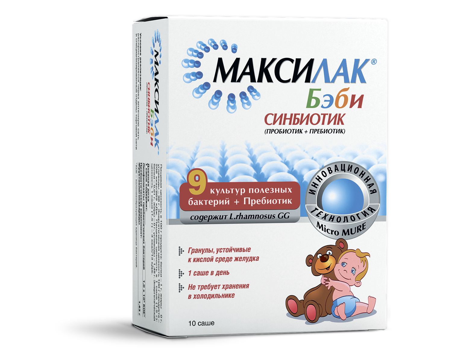 Какие бывают пробиотики. Пребиотик синбиотик Максилак. Пребиотики Максилак бэби. Пробиотик для детей Максилак бэби. Пробиотики пребиотики синбиотики симбиотики.